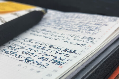 photo: 自分らしさを育む道具